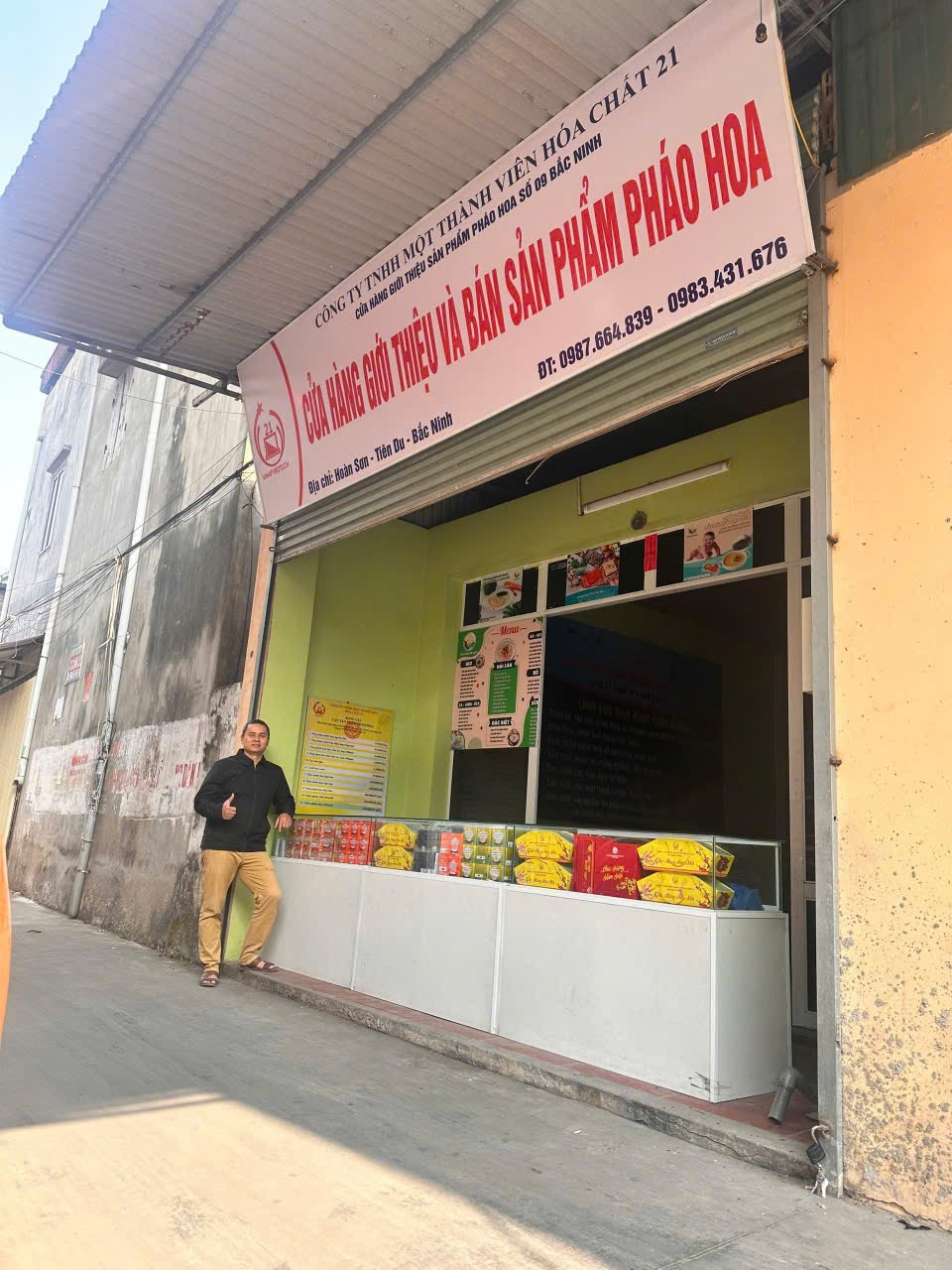 Tam tiến pháo hoa