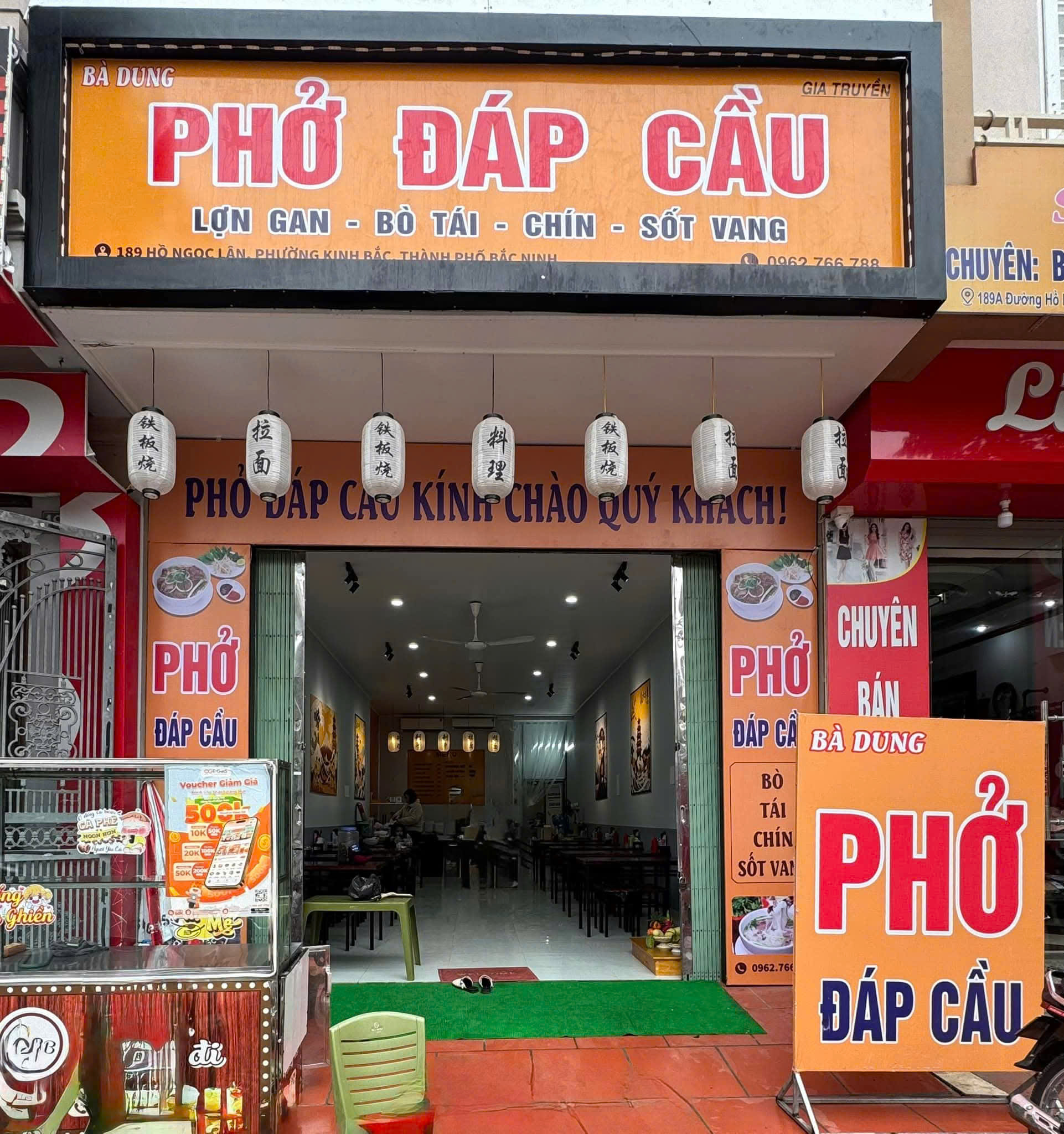 Phở Đáp Cầu