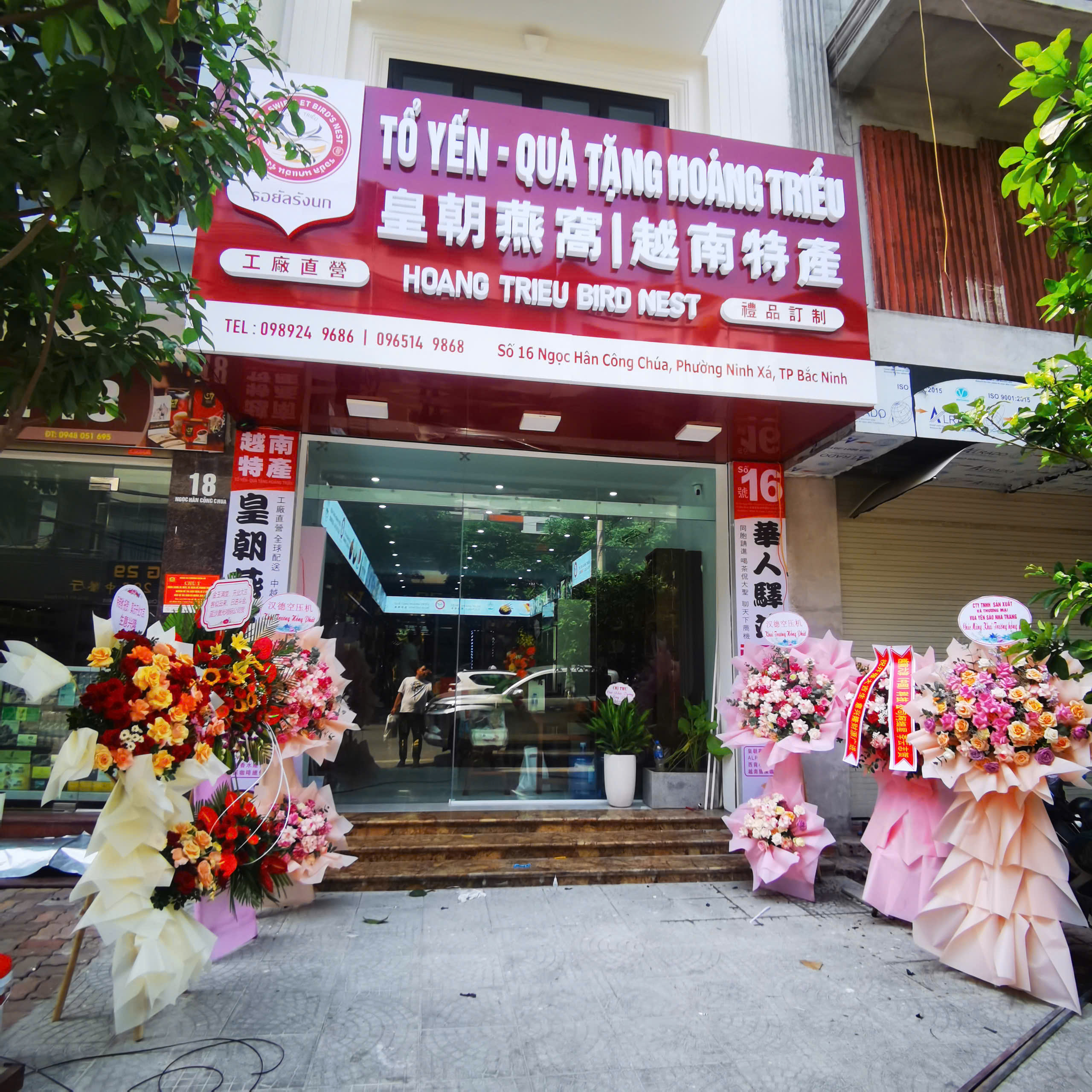 Quà tặng Hoàng Triều